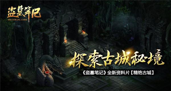 后卫营救