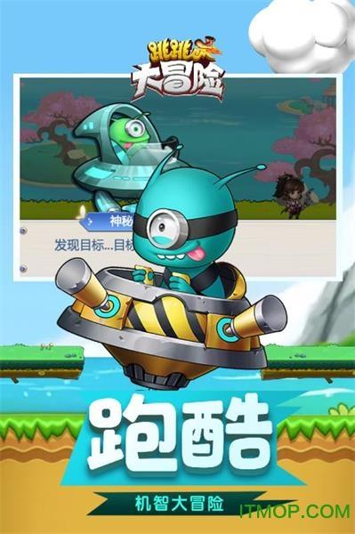 磁铁兄弟